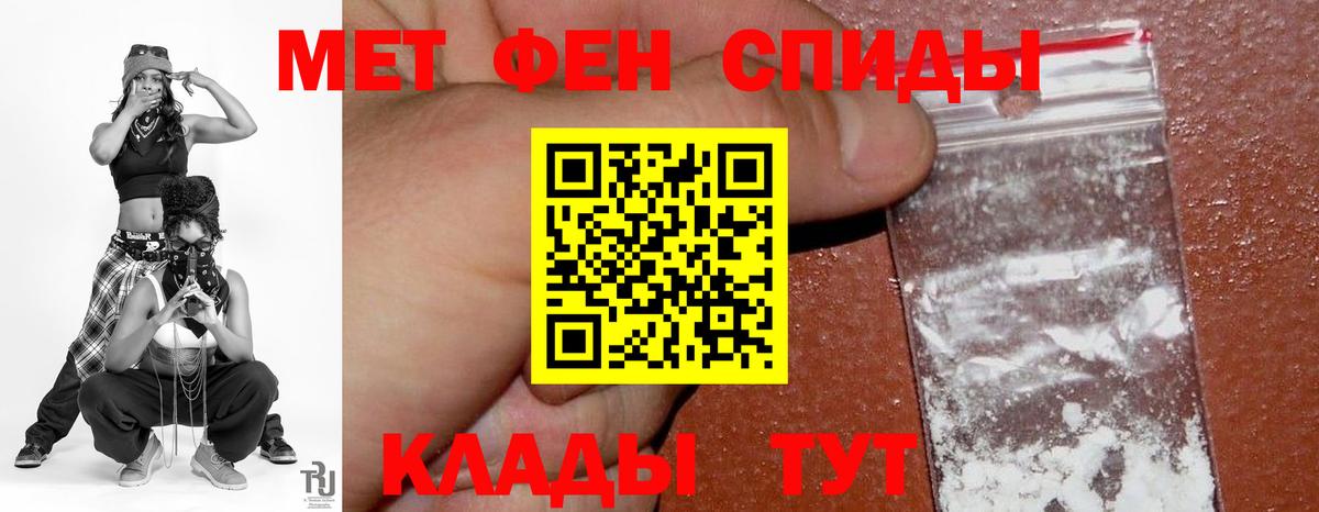 Amphetamine 98%  Вход с VPN  Амфетамин  Чусовой 