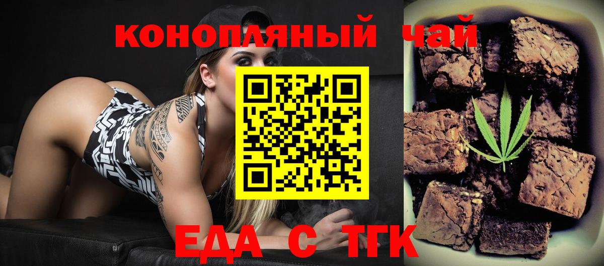Чусовой  Canna-Cookies марихуана  Вход с VPN 