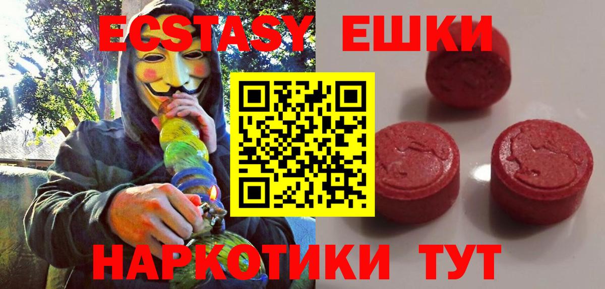 Экстази DUBAI Чусовой