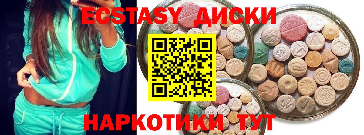 Канабис  ГАШИШ  Вход с VPN  Меф МЯУ МЯУ  Кодеин  Гашиш  НБОМе  Чусовой  МЕФ   МЕТАДОН 
