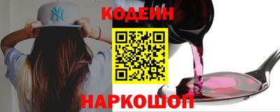 марки nbome Канаш