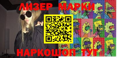 мяу мяу мука Камышлов