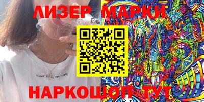 марки nbome Канаш