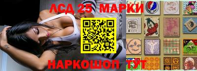 марки nbome Канаш