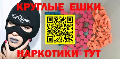 кокаин VHQ Кинель