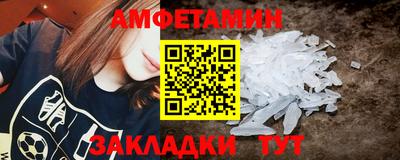 кокаин VHQ Кинель