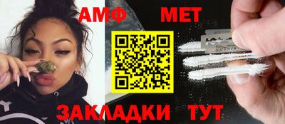 мяу мяу мука Камышлов