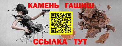 кокаин VHQ Кинель