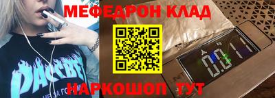 кокаин VHQ Кинель