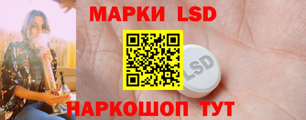 Чусовой  Лсд 25 экстази кислота  Вход с VPN    ТОР  LSD-25 экстази ecstasy 