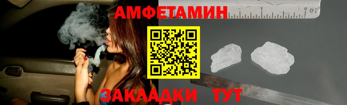 Первитин Декстрометамфетамин 99.9%  Вход с VPN  Первитин Декстрометамфетамин 99.9%  Чусовой 