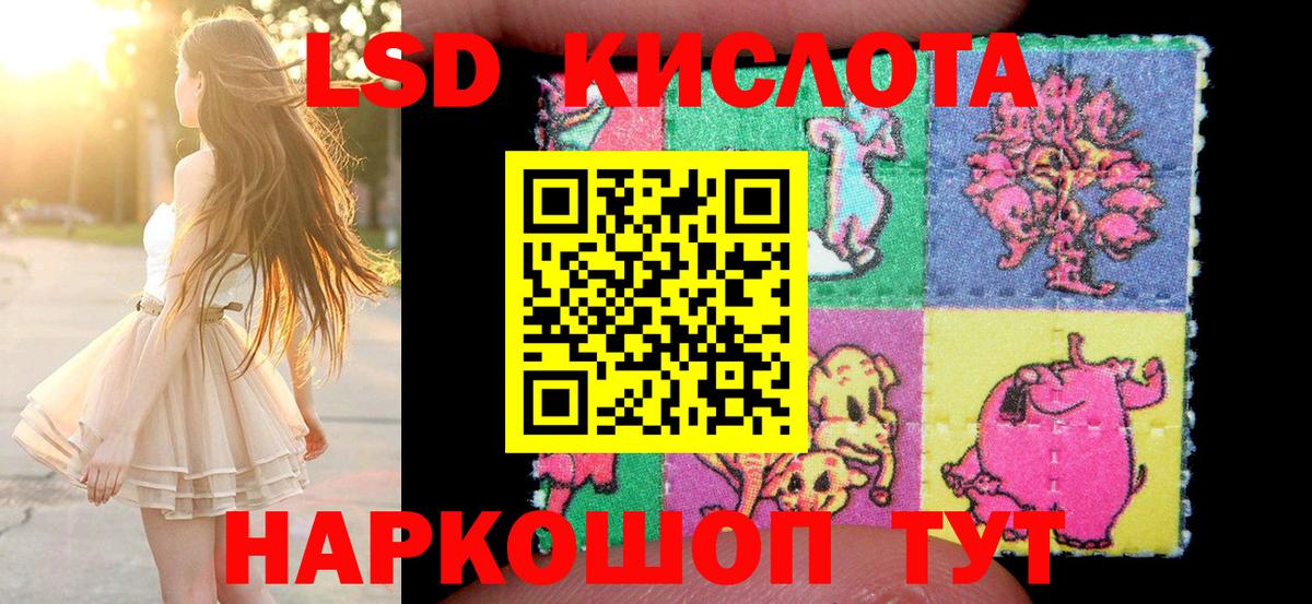 Наркотические марки 1,5мг Чусовой