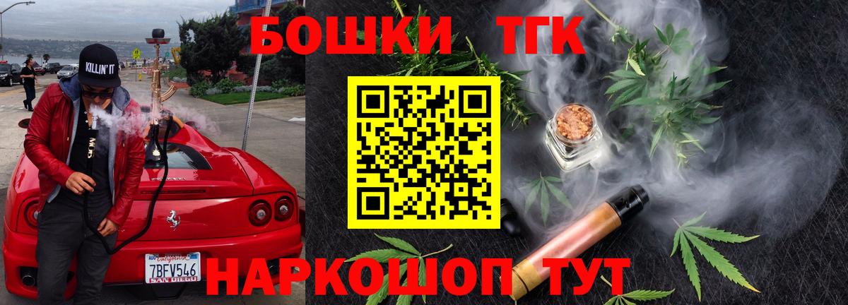 Бошки марихуана Bruce Banner Чусовой