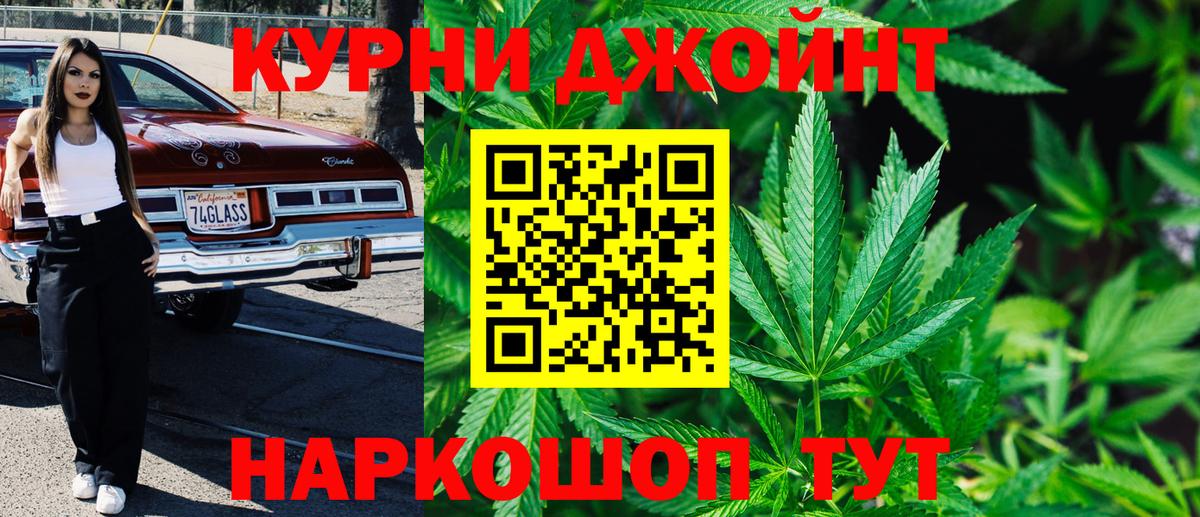 Гашиш Чусовой